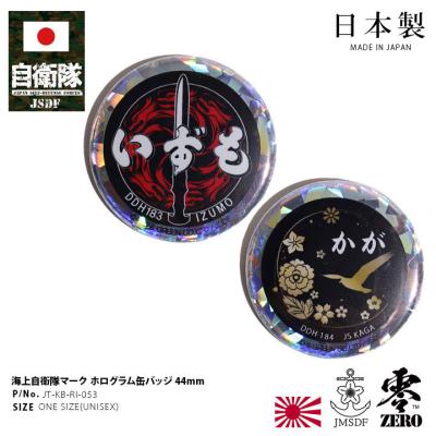 本格派大人のB系XL&零ZERO - 海上自衛隊｜Yahoo!ショッピング