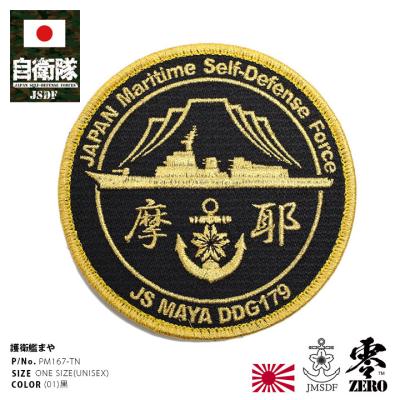 本格派大人のB系XL&零ZERO - 海上自衛隊|Yahoo!ショッピング 本格派大人のB系XL&零ZERO - 海上自衛隊|Yahoo!ショッピング