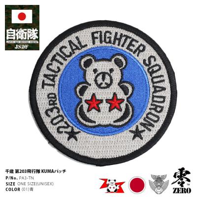 本格派大人のB系XL&零ZERO - 航空自衛隊｜Yahoo!ショッピング