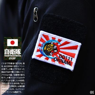 本格派大人のB系XL&零ZERO - 海上自衛隊|Yahoo!ショッピング 本格派大人のB系XL&零ZERO - 海上自衛隊|Yahoo!ショッピング