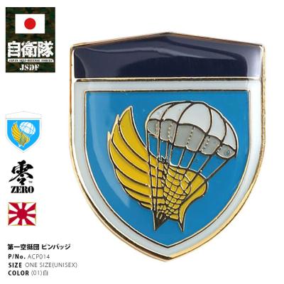 本格派大人のB系XL&零ZERO - 第1空挺団|Yahoo!ショッピング 本格派大人のB系XL&零ZERO - 第1空挺団|Yahoo!ショッピング