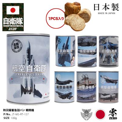 はな　航空自衛隊グッズ 楽天市場】自衛隊グッズ 厚木航空基地 自衛官が作ったキセキのT