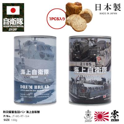 海上自衛隊　サンキューの日　非売品セット 海上自衛隊サンキューの日非売品セット