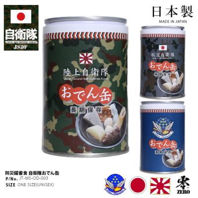 陸上自衛隊用品【まとめ売り】再入手不可 本格派大人のB系XL&零ZERO - 自衛隊グッズ｜Yahoo!ショッピング