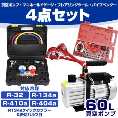 WEIMALL公式ストア Yahoo!店 - 真空ポンプ｜Yahoo!ショッピング