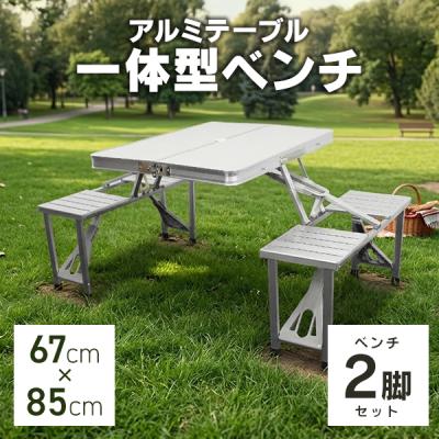 MK-7787NA 木製ピクニックテーブル ナチュラル NA パラソル別売り