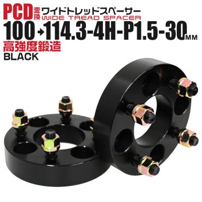 PCD変換スペーサー 114.3から120 5H pcd変換スペーサー 114.3→120（Durax／自動車用タイヤ、ホイール