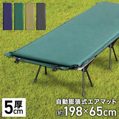 waq マット（アウトドア寝具 スリーピングマット）｜アウトドア寝具