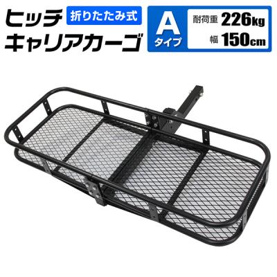 TUT様オーダー品ヒッチカーゴ 小型 横80cm奥行30cm仕様　軽自動車にも ヒッチキャリア 軽自動車（ヒッチメンバー）｜ルーフボックス