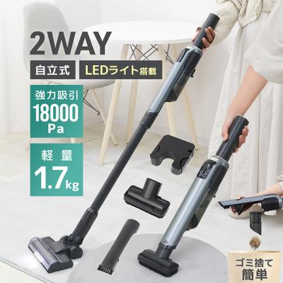 スティッククリーナー コードレス 回転ブラシのおすすめ人気商品一覧