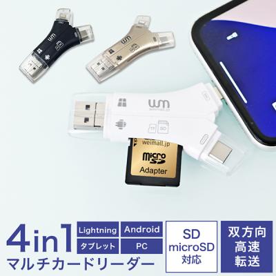 wi-fi sdカードリーダーのランキングTOP100 - 人気売れ筋 wi-fi sdカードリーダーのランキングTOP100 - 人気売れ筋