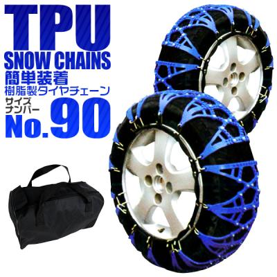 215 60 r17 スタッドレスタイヤ セット（タイヤチェーン）｜タイヤ 