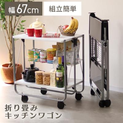 サービスワゴンの商品一覧 通販 - Yahoo!ショッピング サービスワゴンの商品一覧 通販 - Yahoo!ショッピング