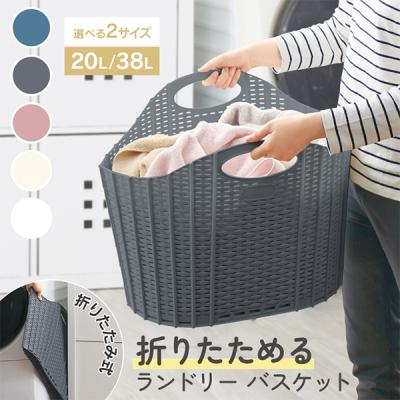 バスケット（色：ベージュ系）のおすすめ人気商品一覧 通販 - Yahoo