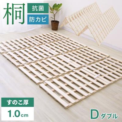 すのこベッド 折りたたみ ダブル 布団干しの商品一覧 通販 - Yahoo