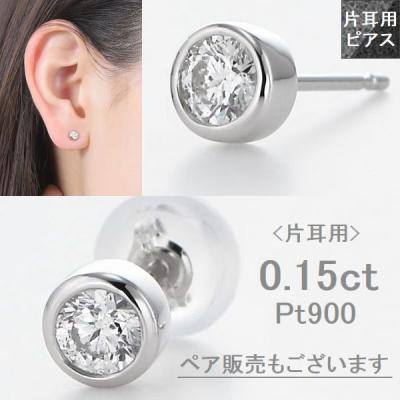 WEING - 片耳用1個売りピアス｜Yahoo!ショッピング