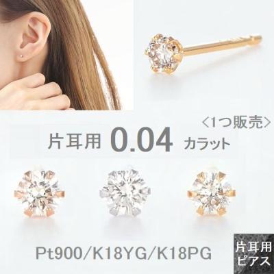 WEING - 片耳用1個売りピアス｜Yahoo!ショッピング