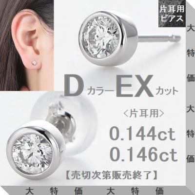 WEING - 片耳用1個売りピアス｜Yahoo!ショッピング