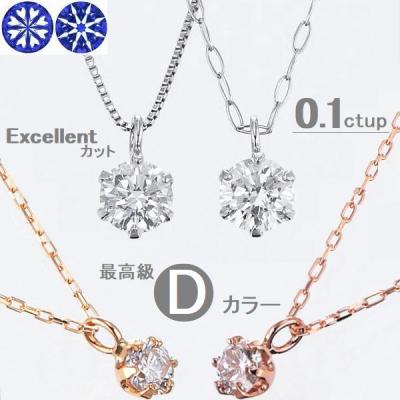 ネックレス プラチナ クンツァイト（ファッション）のおすすめ人気商品