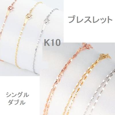 10k ブレスレットの商品一覧 通販 - Yahoo!ショッピング 10k ブレスレットの商品一覧 通販 - Yahoo!ショッピング