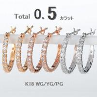 ダイヤモンド ピアス ハーフエタニティ K18 ダイヤピアス 0.5カラット