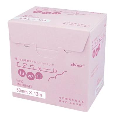 skinix エアウォールuv（医療用テープ）｜衛生医療用品、救急用品