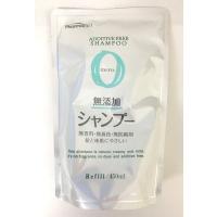 熊野油脂 ファーマアクト 無添加シャンプー つめかえ用 450mL 1508704 | wel-senseショップYahoo!店