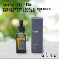 olio オリオ キャリアオイル ティー 8mL 美容オイル 保湿オイル ヘアオイル 無添加 エイジングケア スキンケア 日本製 | wel-senseショップYahoo!店