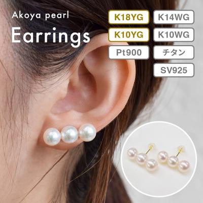 アコヤ真珠8mmピアスの商品一覧 通販 - Yahoo!ショッピング 