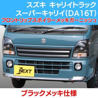 ウエルク - メッキパーツ|Yahoo!ショッピング ウエルク - メッキパーツ|Yahoo!ショッピング