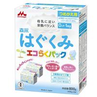 森永 エコらくパック つめかえ用 はぐくみ 800g (400g×2袋)[新生児 赤ちゃん 0ヶ月~1歳頃 粉ミルク] | 総合通販SAKURAYA