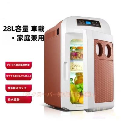 トラック 冷蔵庫 12V/24V トラック用冷蔵庫（電圧：12V24V兼用）のおすすめ人気商品一覧 通販