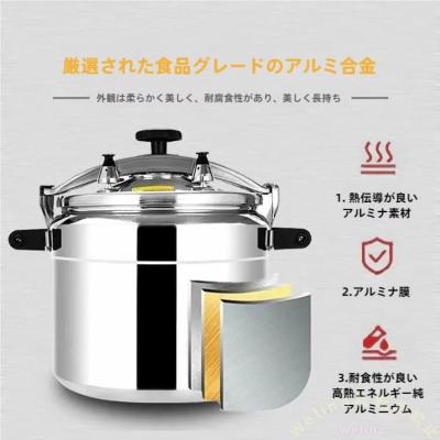 26cm アルミニウム合金 高圧力鍋、業務用大容量特大サイズ、 26cm アルミニウム合金 高圧力鍋、業務用大容量特大サイズ、 Amazon