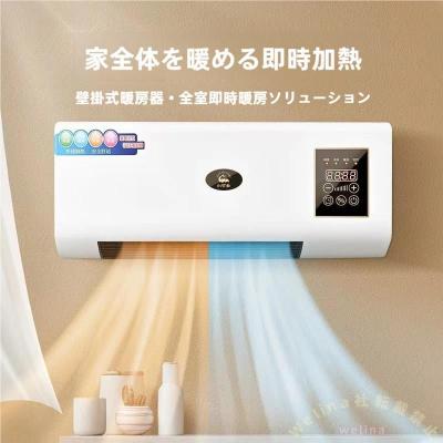 壁掛け冷暖両用エアコンのおすすめ人気ランキングTOP100 - Yahoo