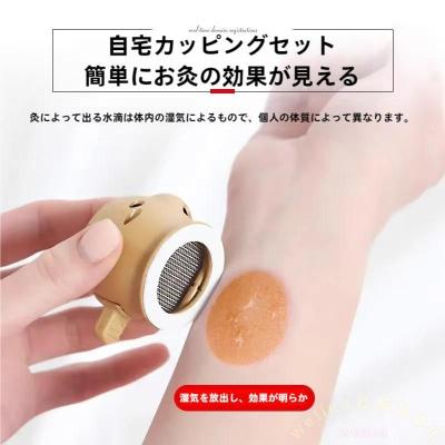 煙の出ないお灸220のおすすめ人気商品一覧 通販 - Yahoo!ショッピング
