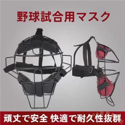 フェイスガード（ブランド登録なし／介護用品） | ダイエット、健康 の