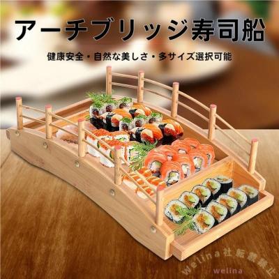 木の舟盛りのおすすめ人気商品一覧 通販 - Yahoo!ショッピング