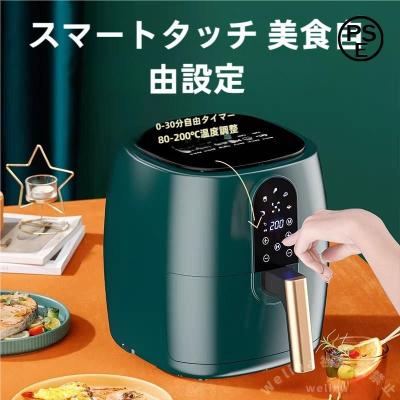 cosori ノンフライヤー 6lのおすすめ人気ランキングTOP100 - Yahoo