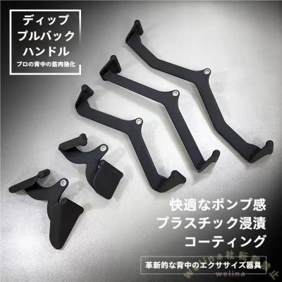 ラットプルダウン アタッチメント（フィットネス エクササイズグッズ