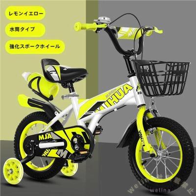 子供用自転車14インチのおすすめ人気商品一覧 通販 - Yahoo!ショッピング