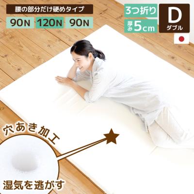 日本製マットレス工場ウエルタイム - マットレス｜Yahoo!ショッピング