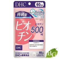 メール便対応！DHC 持続型 ビオチン 60粒(60日分) | ウェルファーム