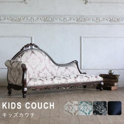 アンティーク家具 ウェリントン - キッズソファ｜Yahoo!ショッピング