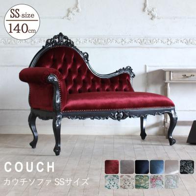 アンティーク家具 ウェリントン - カウチソファ｜Yahoo!ショッピング