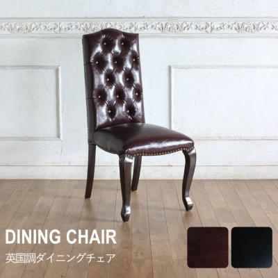 アンティーク家具 ウェリントン - チェア・スツール｜Yahoo!ショッピング