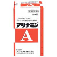 【第3類医薬品】アリナミン製薬 アリナミンA (180錠) ビタミンB1の補給 筋肉の痛み | ドラッグストアウェルネス