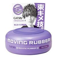 マンダム　GATSBY　ギャツビー　ムービングラバー　ワイルドシェイク　(80g)　男性用　ヘアワックス | ドラッグストアウェルネス