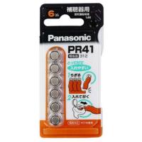パナソニック　補聴器用　空気亜鉛電池　PR-41/6P　(6個)　マイクロ電池 | ドラッグストアウェルネス