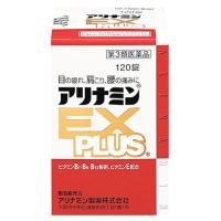 【第3類医薬品】アリナミン製薬 アリナミンEX プラス PLUS (120錠) ビタミンB1 B2 B12 | ドラッグストアウェルネス