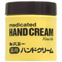 伊勢半 キスミー 薬用ハンドクリーム (75g)　医薬部外品 | ドラッグストアウェルネス